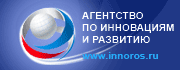 Областное казенное учреждение «Агентство по инновациям и развитию»